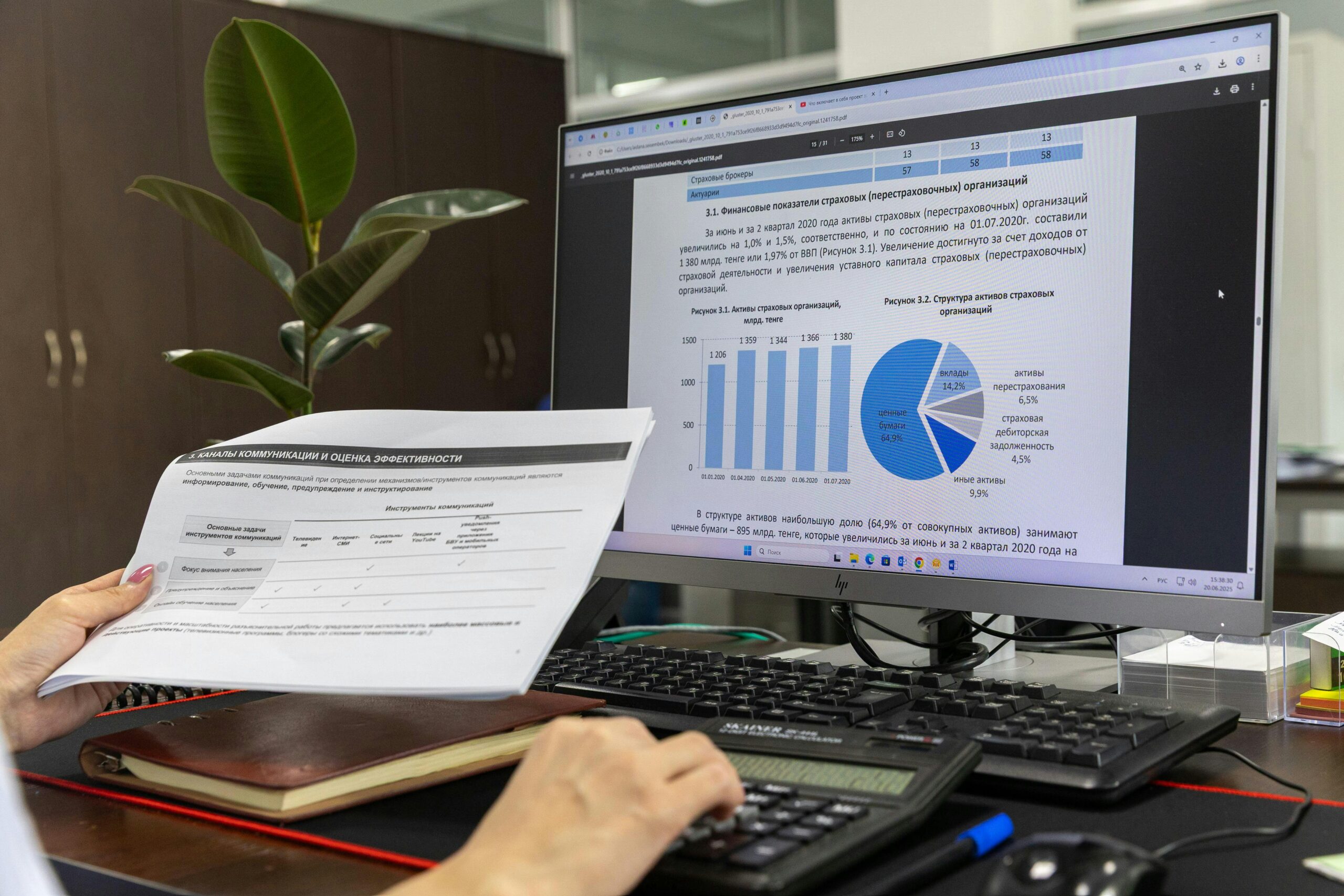 Data Analysis